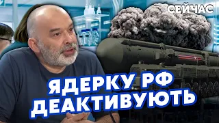 👊Шейтельман: Армию Путина уничтожат НАНОРОБОТЫ. В Украине СОЗДАЛИ модели СВЕРХОРУЖИЯ @sheitelman