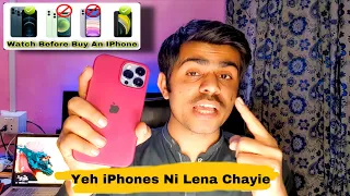 Ye iPhone kabhi mat lena | Why You should never buy These Type Of iPhones