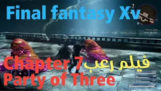 Final fantasy Xv Chapter 7 : Party Of Three فيلم رعب