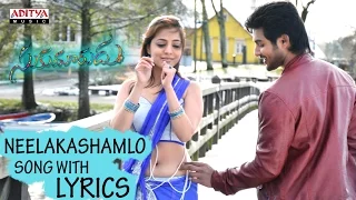 Neelakashamlo Full Song With Lyrics - Sukumarudu Songs Telugu - Aadi, Nisha Aggarwal, Anoop Rubens