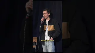 Александр Долгополов про имя Богдан #standup #стендап #шутки #юмор #standupcomedy