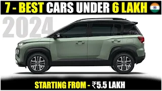 Top 7 Best Cars Under 6 lakh In India 2024 | Best Affordable Cars In India