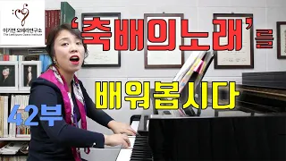 라트라비아타 '축배의노래'를 배워봅시다. brindisi la traviata verdi lesson