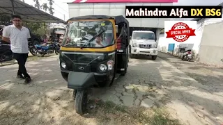 mahindra alfa dx bs6 new model | alfa dx 2022 | Detailed Walkaround Review