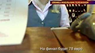 Где туристы будут жить на ЕВРО. Автор: Евгений Агарков