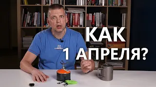 Страшная правда про этот канал