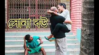 must watch funny video _bangla new comedy 2021 _try to not laugh episod 14 by #starfunnybox