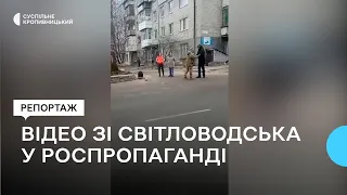 Російська пропаганда використала для дезінформації відео з військовими, зняте на Кіровоградщині