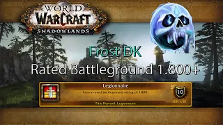 Arthaslegend - WoW Shadowlands - Frost DK Rated Battleground 1.8k+ (Rival)