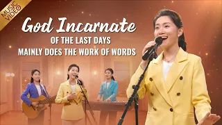 English Christian Song | "God Incarnate of the Last Days Mainly Does the Work of Words"