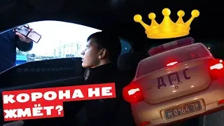 РАЗВОД НА ШТРАФ 🚔 ДПС