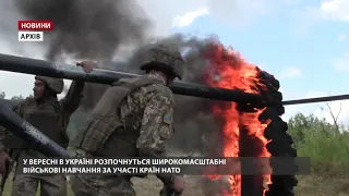 Україна готується до масштабних військових навчань з країнами НАТО