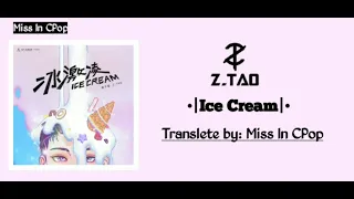 [ SUB INDO ] ZTAO (黄子韬)—Ice Cream (冰激凌)—Lyrics