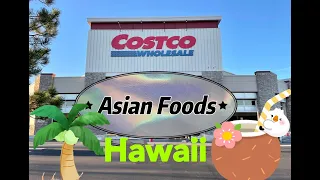 What can you find at Costco in Hawaii - Part 2  Asian Food