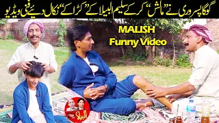 Goga Pasroori as a MALSHIAA | Saleem Albela is a Customer Funny Video