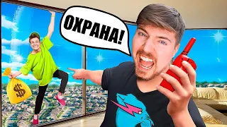 EXTREME ROBBERY of Mr.Beast House