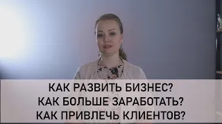 Креативные решения для бизнеса, креативное мышление #6 Обувь