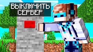 МАЙНКРАФТ, НО МЫ ПОЛОЖИЛИ ПОПУЛЯРНЫЙ СЕРВЕР SkyBlock RPG [Остров РПГ] #16