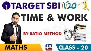 SBI Clerk Prelims | Time & Work | Maths Session | IBPS | Bank | RRB | Maths By Arun Sir