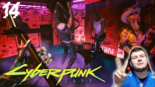 Reunited And Ready To Rock! Cyberpunk 2077 First Playthrough (Part 14)