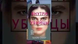 Лучшие книги в жанре детектив часть 1