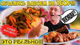 Стритфуд на трассе дешевле не бывает!