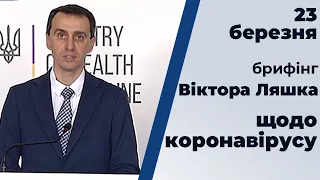 Без прощальних поцілунків: МОЗ розробило інструкцію для поховання померлих від коронавірусу