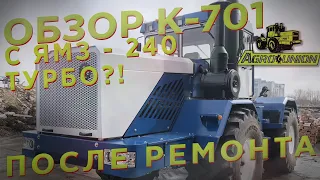 Трактор "КИРОВЕЦ"К-701  500 ЛС после капитального ремонта #кировец #к700 #к701