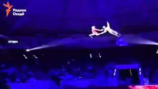 Падение воздушной гимнастки в цирке Душанбе