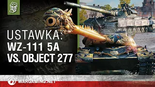 Ustawka: WZ-111 5A vs. Object 277 [World of Tanks Polska]