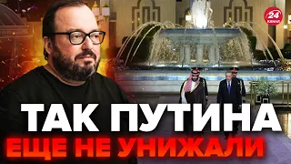 🔥БЕЛКОВСКИЙ удивил! Что НА САМОМ ДЕЛЕ значил саммит в Саудовской Аравии? @BelkovskiyS