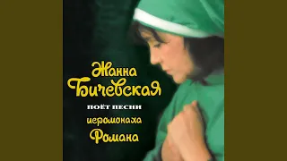 Ах, как птицы поют (Версия)