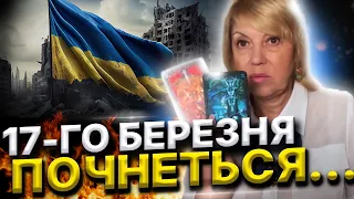 Важкі дні для України! Теракти та обстріли! Олена Бюн!