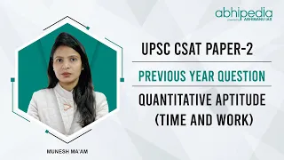 CSAT PREVIOUS YEAR QUESTIONS I UPSC CSE | QUANTITATIVE APTITUDE I TIME AND WORK I By MUNESH MA'AM