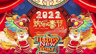 2022必听贺岁音乐】新年和弦音乐盒-2 chinese new year song - Melodies For Chinese New Year's Greetings