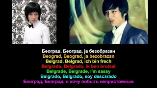 Dimash sings in Serbian - Ovo je Balkan【SER/GE/NED/EN/ES/RUS SUBS】