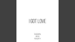 I Got Love (feat. Рем Дигга)