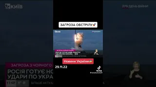 Кривой Рог Ракетный обстрелы Украiна