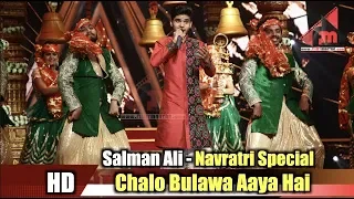 Salman Ali - Navratri Special - Chalo Bulawa Aaya Hai | Indian Idol 10 | Neha Kakkar - 2018