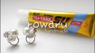 【アクセサリー作り】レジンを使わないビジューアクセサリー/接着剤で簡単アクセサリー作り