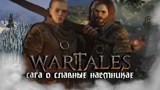 Сага о Славных Наемниках | Wartales