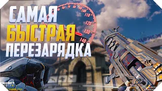 ДИКАЯ СКОРОСТЬ В CALL OF DUTY MOBILE | СБОРКА ICR CALL OF DUTY MOBILE