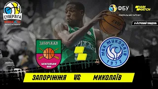 БК "Запоріжжя" – МБК "Миколаїв" 🏀 СУПЕРЛІГА WINDROSE