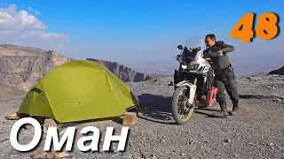 Oman got into an accident on a motorcycle, another repair in the mountains.