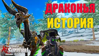 ВЫЖИВАНИЕ НА ДРАКОНЕ НА СТАНДАРТНОМ СЕРВЕРЕ ➤ Last Island of Survival #LIOS #rustmobile