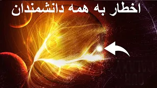 رکورد شکسته شده است! Gaia-BH3