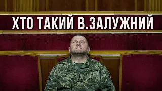 💥Призначення ЗАЛУЖНОГО! Воїн СВІТЛА та МАГ! з УКРАЇНОЮ назавжди‼️