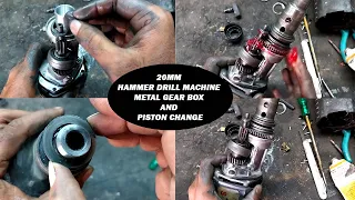 20mm hammer drill machine metal gear box and piston change || how to repair 20mm hammer drill