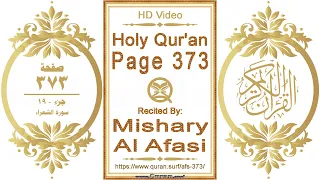 Holy Qur'an Page 373: HD video || Reciter: Mishary Al Afasi