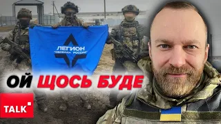 ⚡️СКОРО З'ЯВИМОСЯ В ЗАГОЛОВКАХ НОВИН. Збільшуємо кількість добровольців